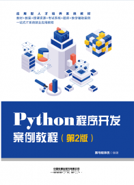 图书封面