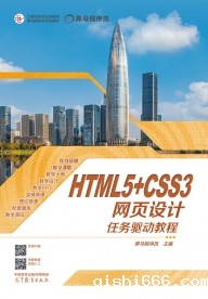 图书封面