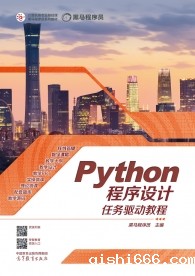 图书封面