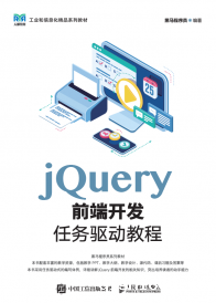 图书封面