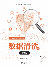 图书封面