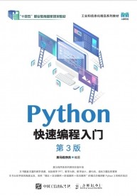 图书封面